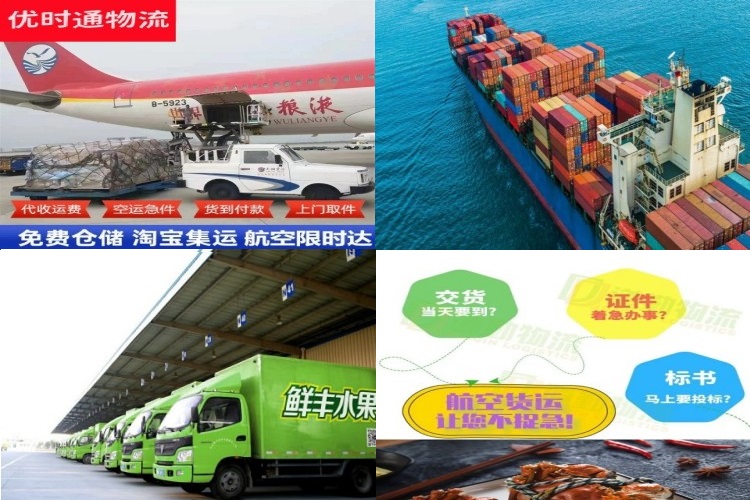 都昌到克罗地亚航空货运公司-都昌到克罗地亚物流专线